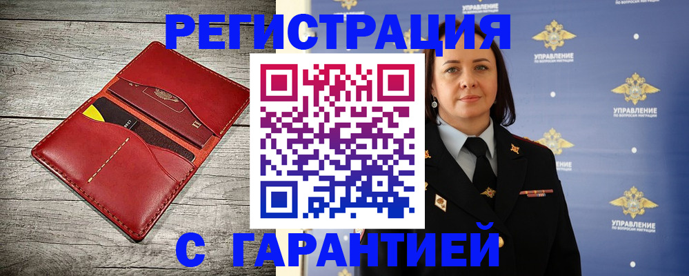 прописка поиск в Тутаеве