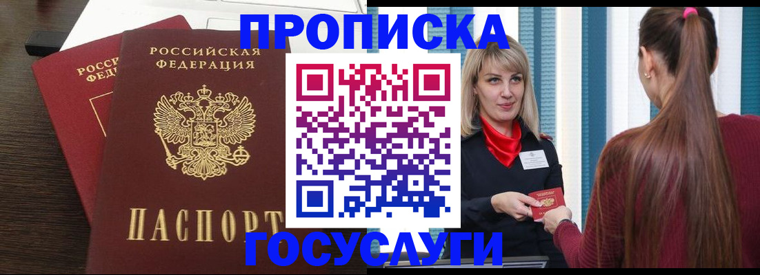прописка поиск в Тутаеве