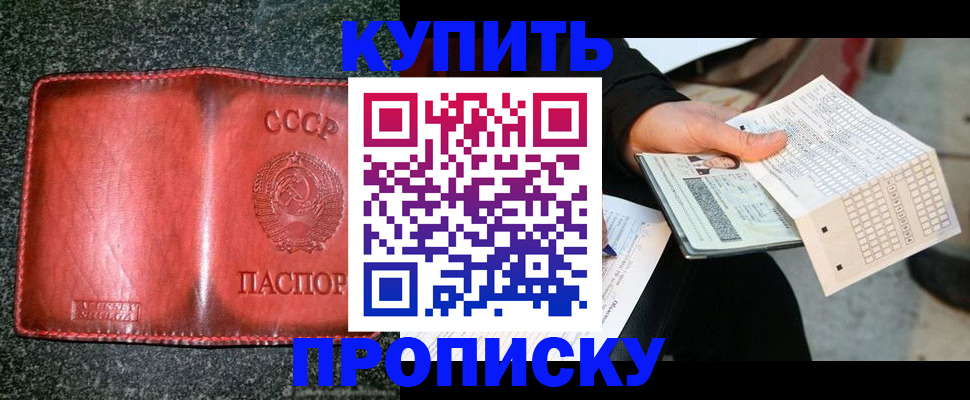 временная регистрация адрес в Тутаеве
