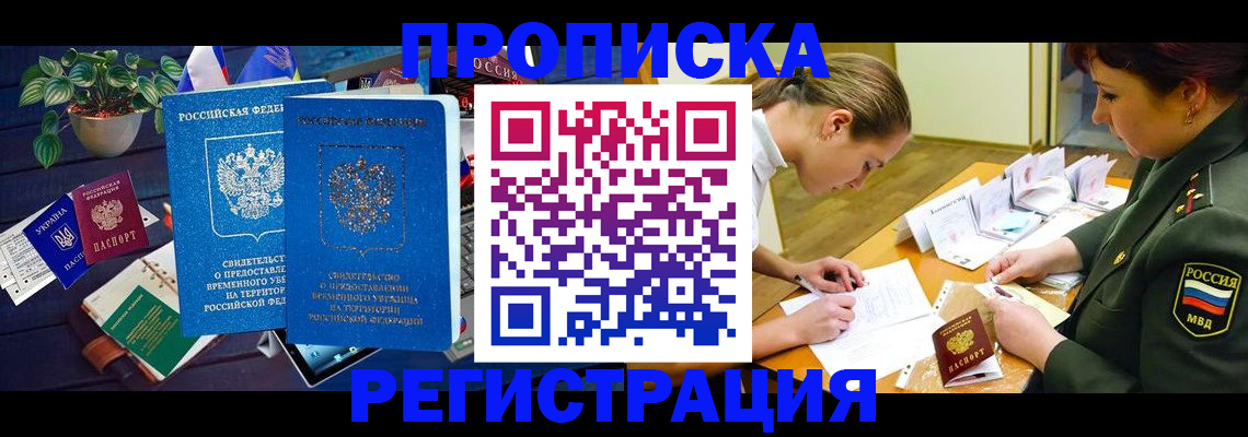 найти адрес прописки в Тутаеве