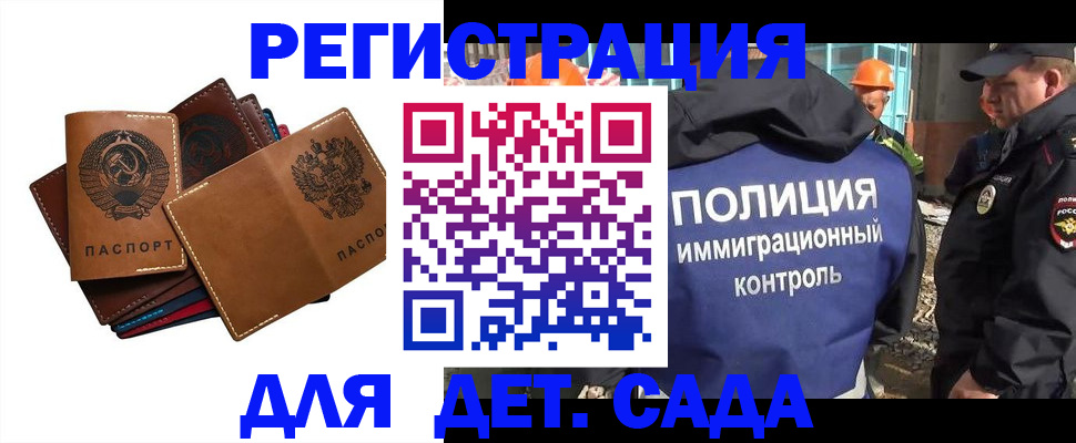 временная регистрация в Тутаеве